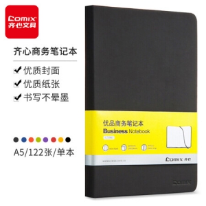 齐心（Comix）笔记本子A5/122张皮面记事本 商务办公会议记事本日记本文具用品 黑色 C5902